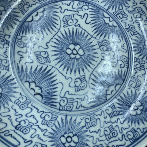 古玩陶瓷太陽花福字紋青花盤拍賣，當(dāng)前價格10900元