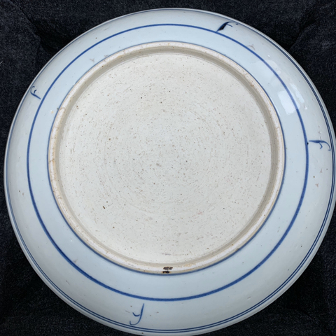 古玩陶瓷太陽花福字紋青花盤拍賣，當(dāng)前價格10900元