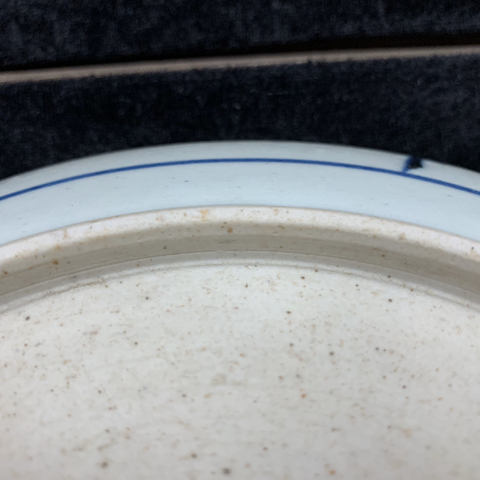 古玩陶瓷太陽花福字紋青花盤拍賣，當(dāng)前價格10900元