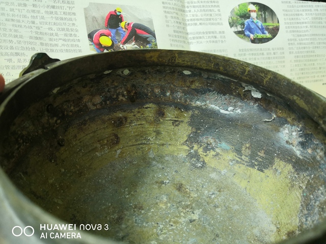 古玩銅器銅手爐拍賣，當前價格7800元