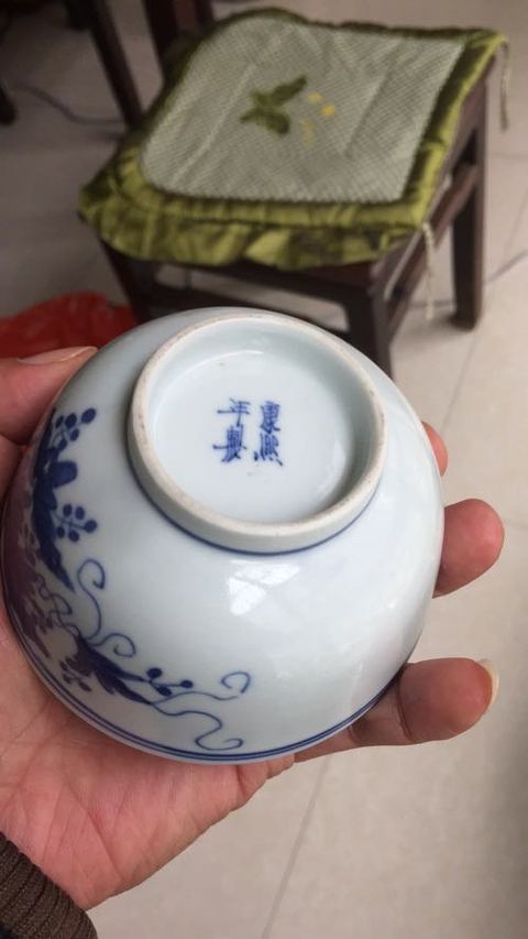 古玩陶瓷青花碗拍賣，當(dāng)前價(jià)格8900元