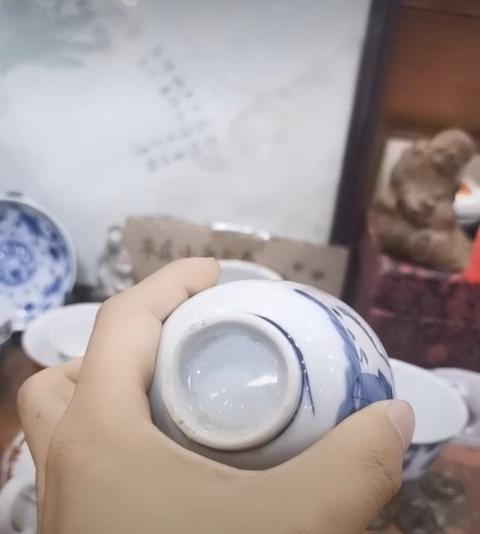 古玩陶瓷青花杯拍賣，當前價格7900元