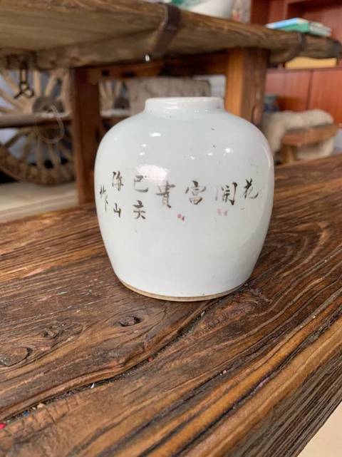 古玩陶瓷真品拍賣，當前價格6800元