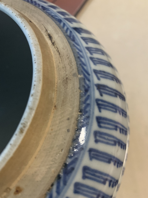 古玩陶瓷百壽紋青花罐拍賣，當前價格3200元