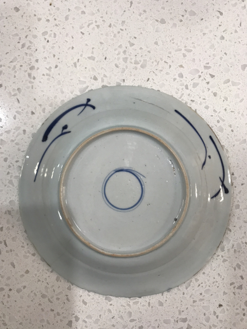 古玩陶瓷清康熙?青花提籃盤拍賣，當(dāng)前價格666元