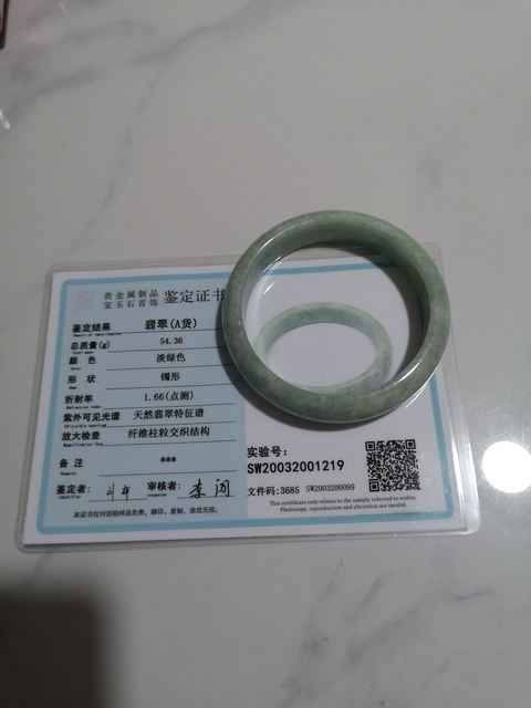 古玩玉器扁鐲子拍賣,當前價格680元