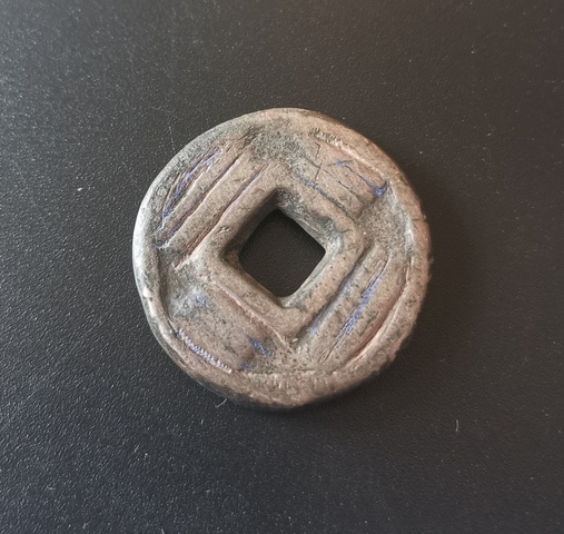 古玩錢幣廟宇錢拍賣，當前價格7600元