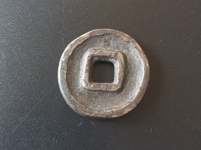 古玩錢幣廟宇錢拍賣，當前價格7600元