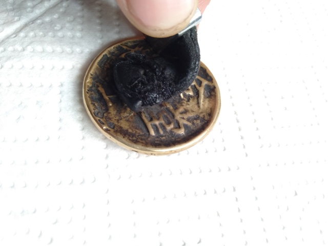 古玩雜項吉語小銅鏡拍賣，當前價格12800元