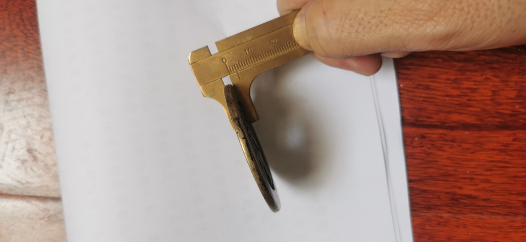 古玩錢幣咸豐元寶寶伊當百拍賣，當前價格8800元