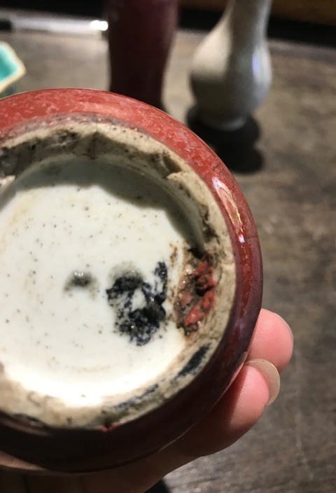 古玩陶瓷紅釉瓜型瓶拍賣，當前價格7500元