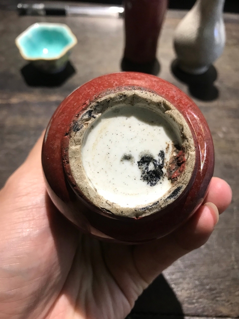 古玩陶瓷紅釉瓜型瓶拍賣，當前價格7500元