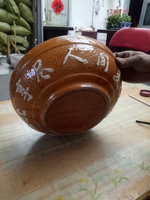 古玩陶瓷文字盆拍賣，當前價格3700元