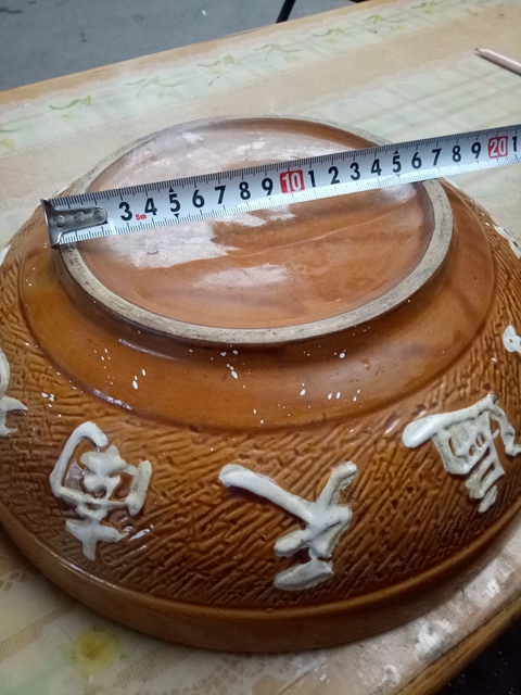 古玩陶瓷文字盆拍賣，當前價格3700元