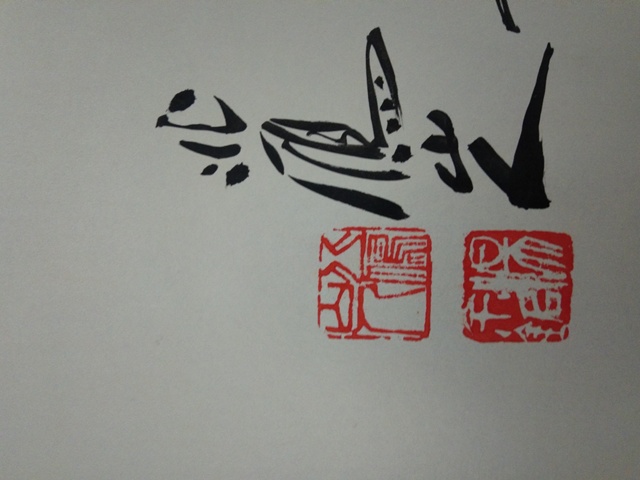 古玩字畫湯余銘題字畫冊拍賣，當前價格9800元