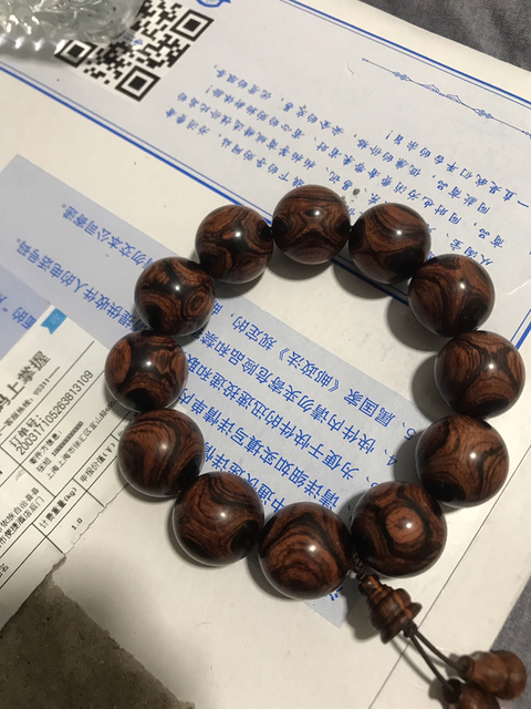 古玩雜項紫檀柳手串拍賣，當前價格8500元