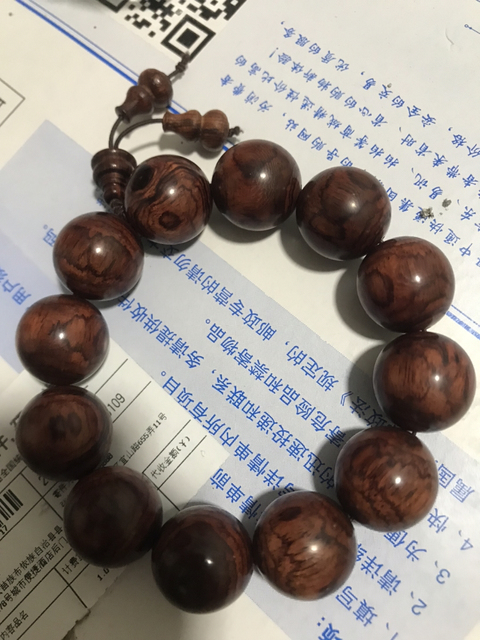 古玩雜項紫檀柳手串拍賣，當前價格8500元