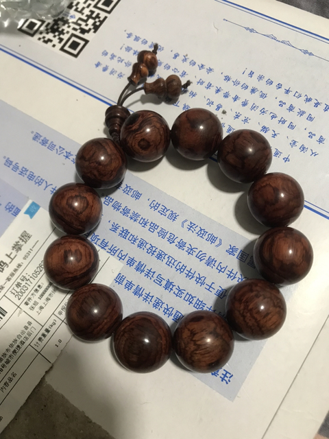 古玩雜項紫檀柳手串拍賣，當前價格8500元