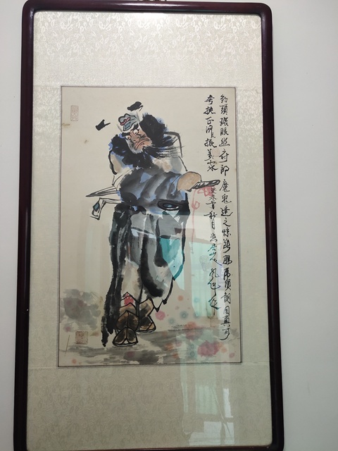 古玩字畫南鳳魁《鐘馗》拍賣，當前價格5800元