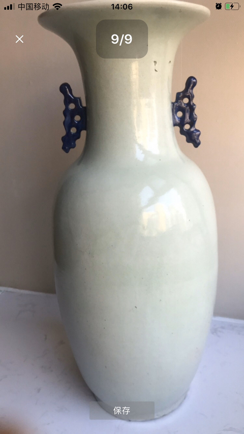 古玩陶瓷真品拍賣，當(dāng)前價格9800元