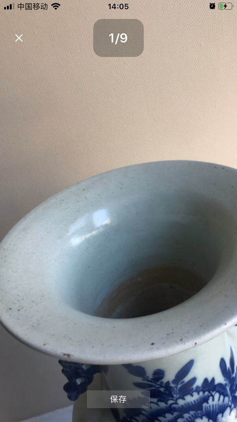 古玩陶瓷真品拍賣，當(dāng)前價格9800元