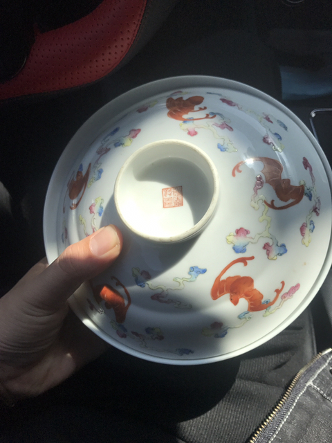 古玩陶瓷云蝠紋蓋盤拍賣，當前價格7800元