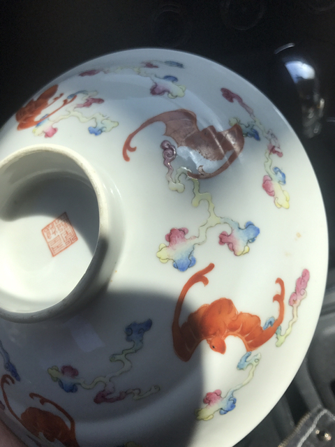 古玩陶瓷云蝠紋蓋盤拍賣，當前價格7800元
