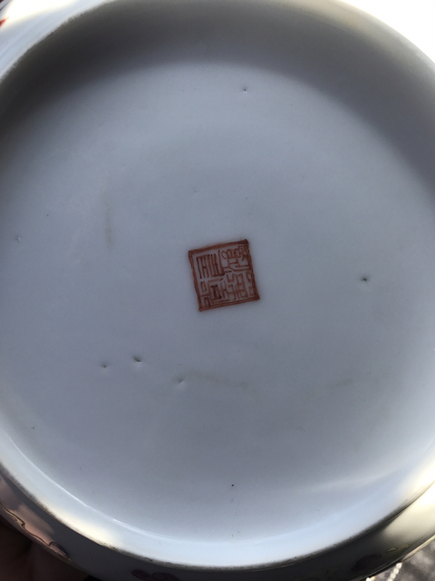 古玩陶瓷云蝠紋蓋盤拍賣，當前價格7800元