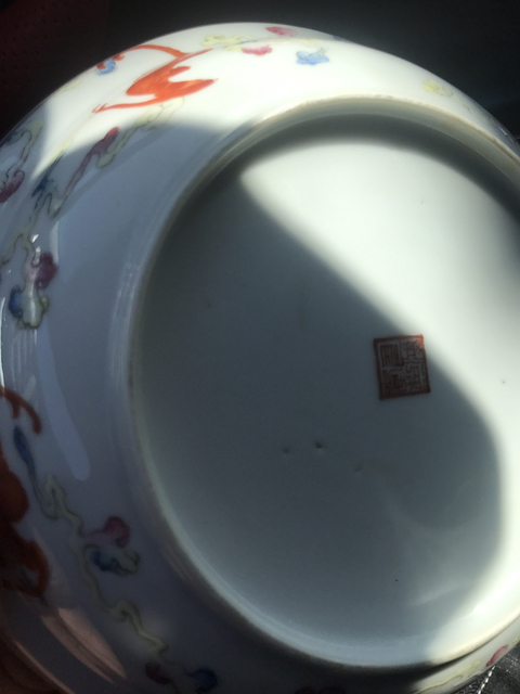 古玩陶瓷云蝠紋蓋盤拍賣，當前價格7800元