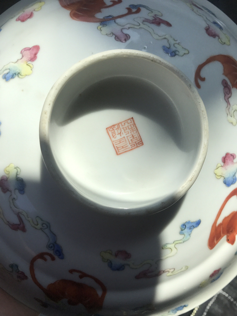 古玩陶瓷云蝠紋蓋盤拍賣，當前價格7800元