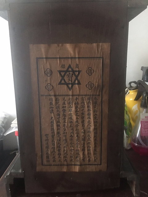 古玩雜項(xiàng)座鐘拍賣，當(dāng)前價(jià)格11800元