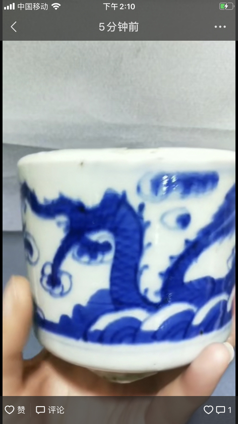 古玩陶瓷青花龍紋三足爐拍賣，當前價格5800元