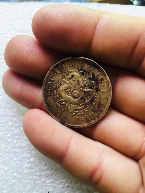 古玩錢幣名譽品奉天省造光緒元寶拍賣，當前價格399元
