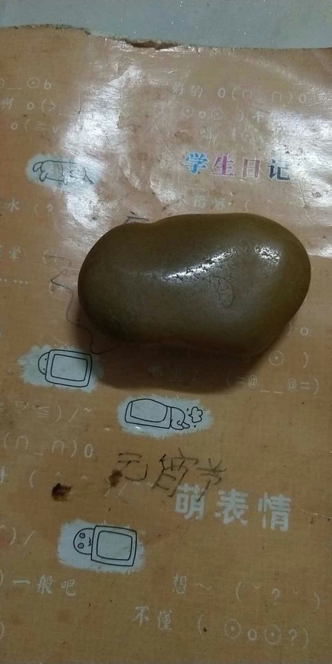 古玩雜項玉拍賣，當前價格10800元