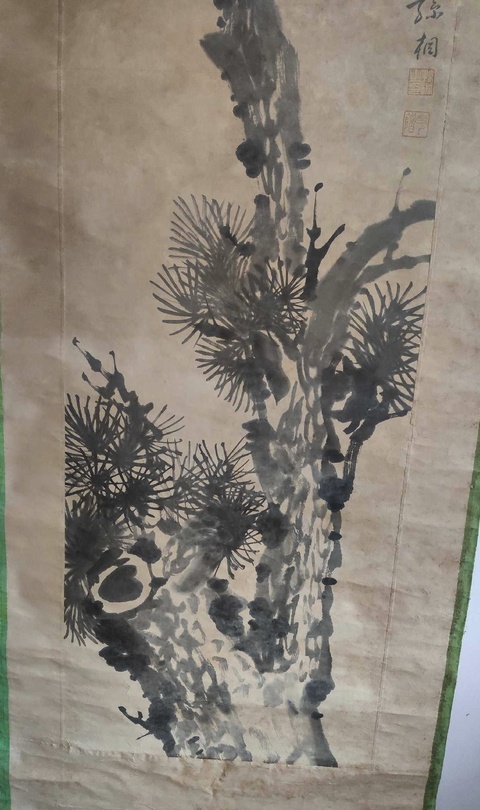 古玩字畫孫桐《松鷹》拍賣，當前價格9500元