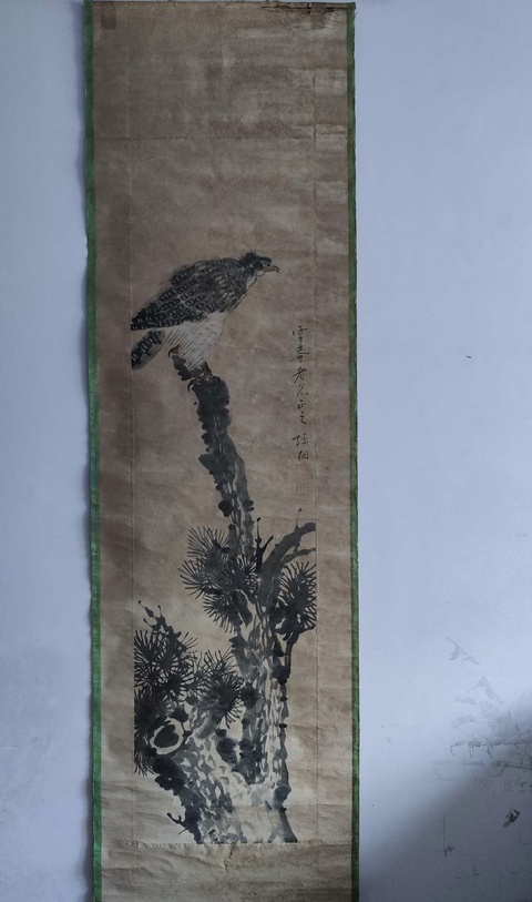 古玩字畫孫桐《松鷹》拍賣，當前價格9500元