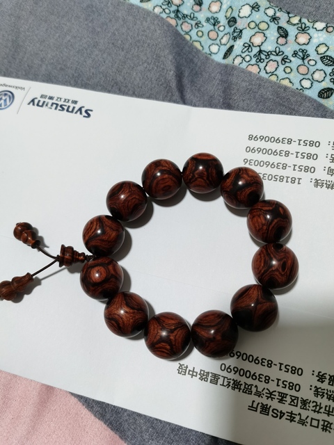 古玩雜項海黃手串拍賣，當前價格7800元