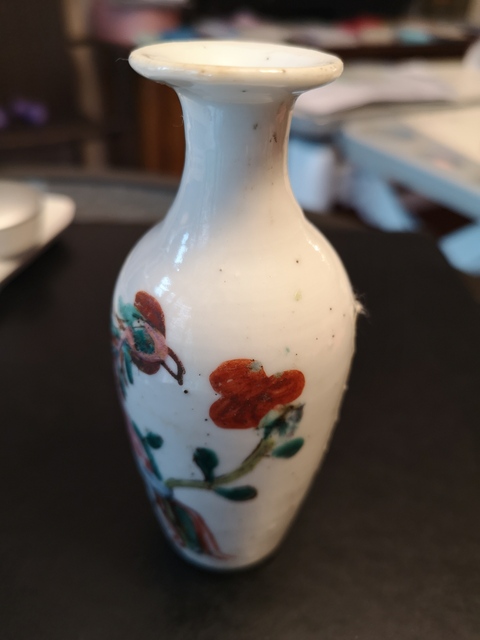 古玩陶瓷粉彩花卉鳳紋瓶拍賣，當(dāng)前價(jià)格11800元