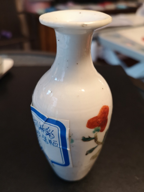 古玩陶瓷粉彩花卉鳳紋瓶拍賣，當(dāng)前價(jià)格11800元