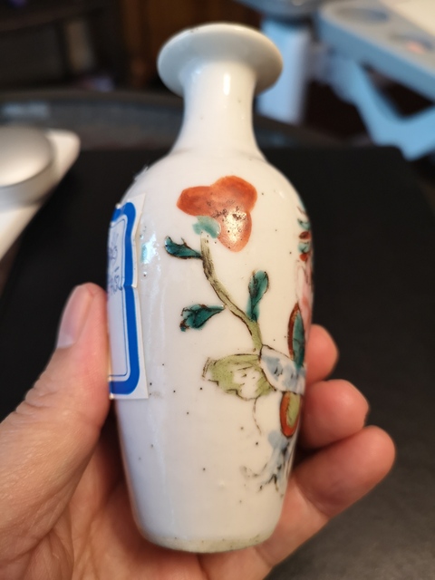 古玩陶瓷粉彩花卉鳳紋瓶拍賣，當(dāng)前價(jià)格11800元