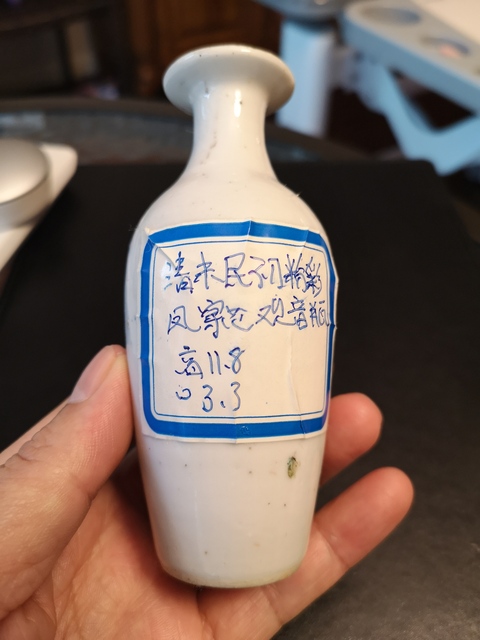 古玩陶瓷粉彩花卉鳳紋瓶拍賣，當(dāng)前價(jià)格11800元