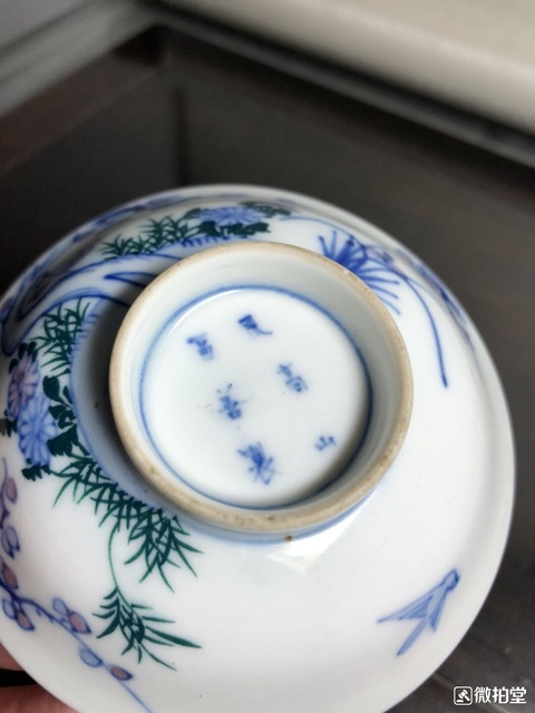 古玩陶瓷日本瓷器拍賣，當前價格9800元