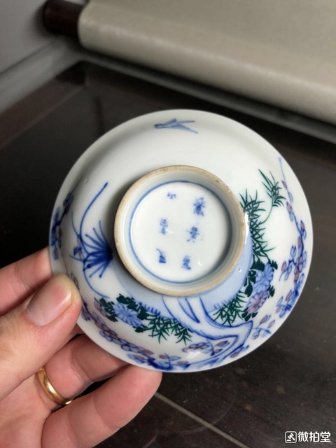 古玩陶瓷日本瓷器拍賣，當前價格9800元