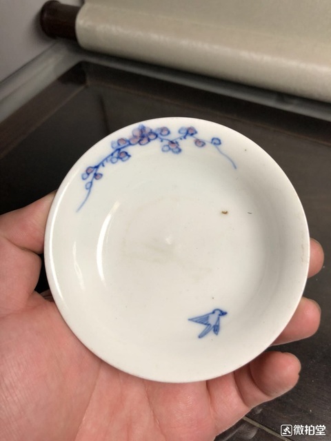 古玩陶瓷日本瓷器拍賣，當前價格9800元