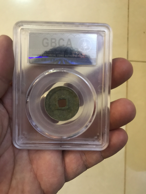 古玩錢幣天啟通寶鬼版拍賣，當前價格528元