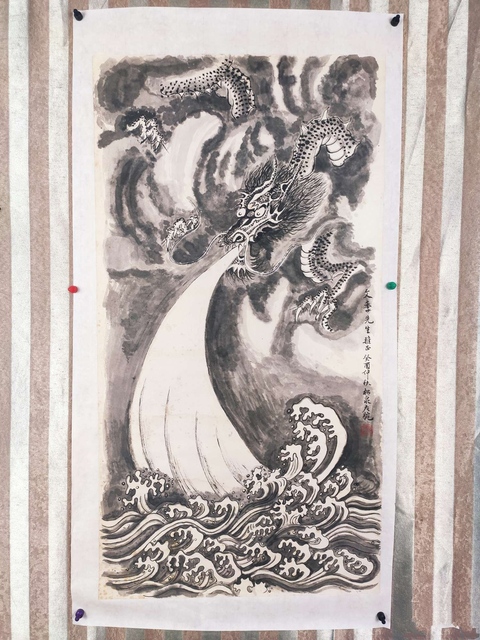 古玩字畫民國時期海派著名畫家熊松泉墨龍拍賣，當前價格8999元