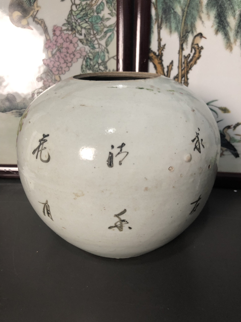 古玩陶瓷民國花卉鳥紋罐拍賣，當(dāng)前價(jià)格666元
