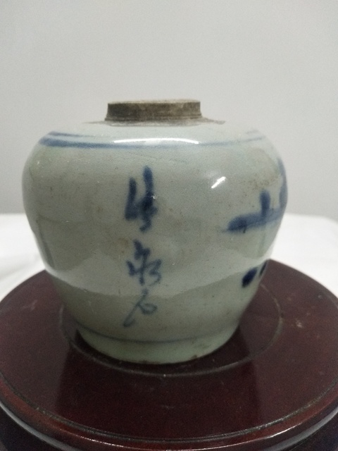 古玩陶瓷清中青花罐拍賣，當前價格800元