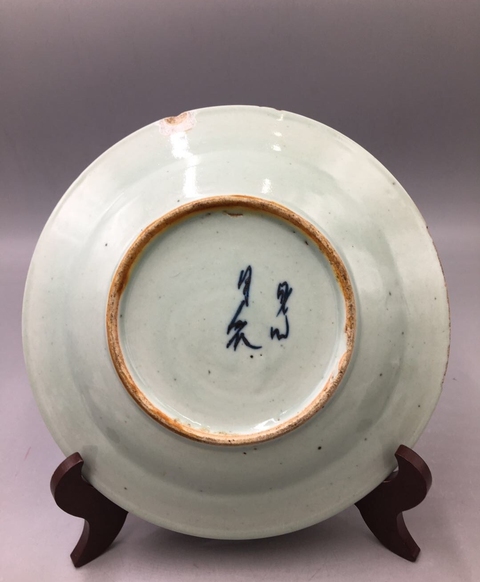 古玩陶瓷豆青釉盤拍賣，當前價格900元