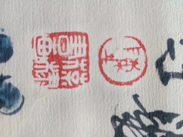 古玩字畫陳葆棣四條屏拍賣,當(dāng)前價格8899元